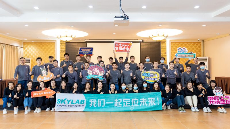 “提振士气，共绘蓝图”SKYLAB联合龙华街道拓展活动圆满结束